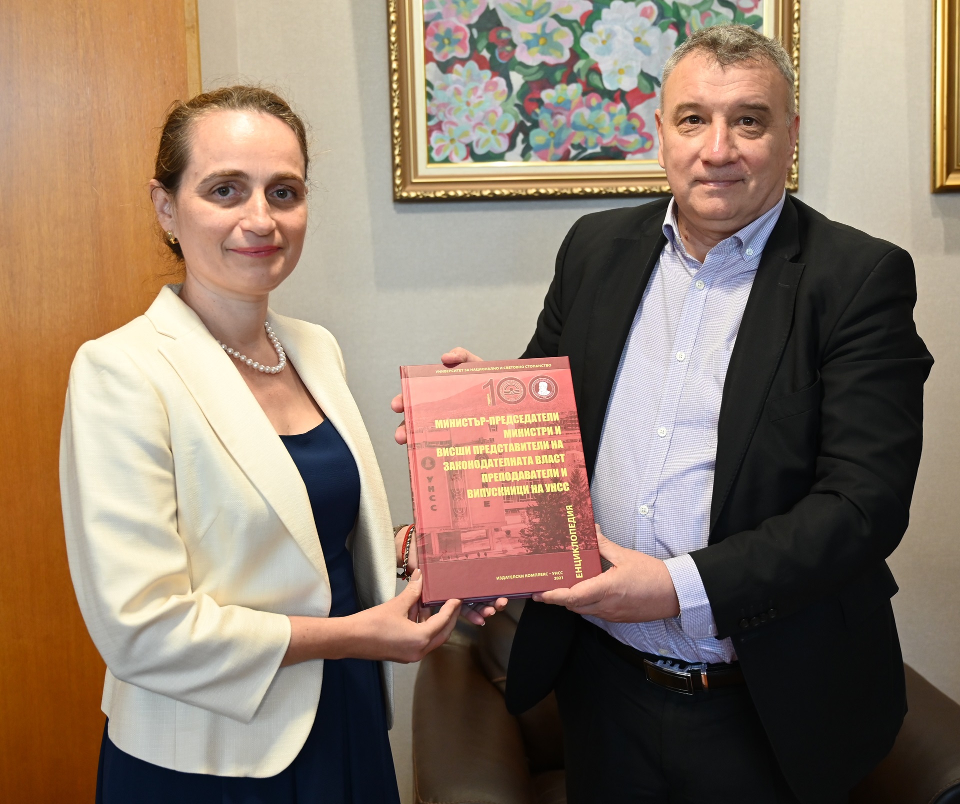 УНСС :: Еврокомисар Илиана Иванова се срещна с ректора на УНСС